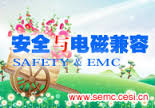 Safety & EMC Magazine